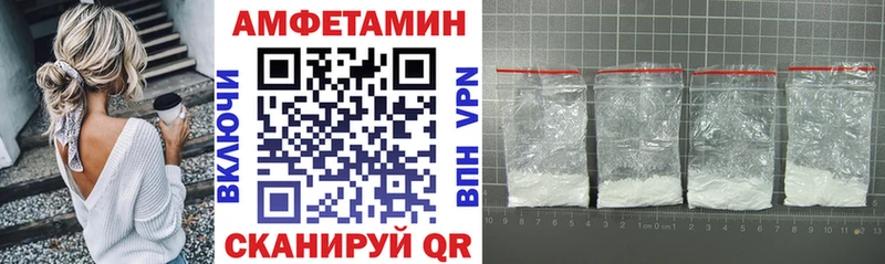 МЕГА как войти  Шахунья  Амфетамин Premium 