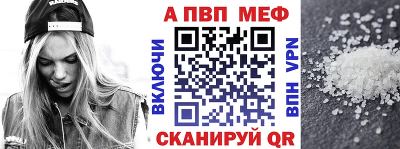 APVP СК КРИС Шахунья