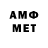 МЕФ VHQ HaveSave