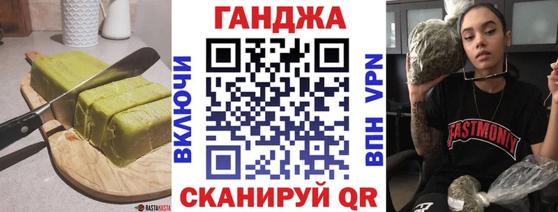 Cannafood марихуана Шахунья