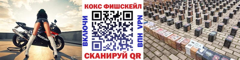 Cocaine Перу  где купить наркоту  Шахунья 