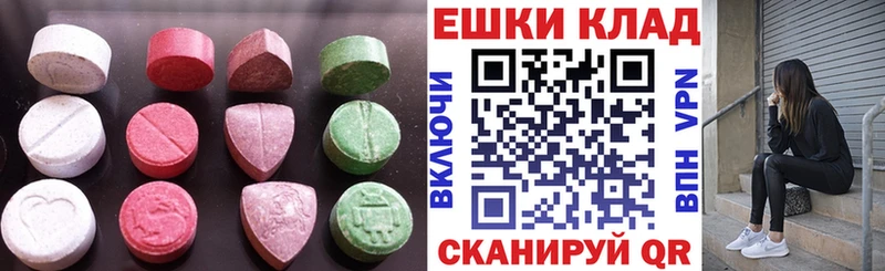 где продают наркотики  Шахунья  OMG как войти  Экстази MDMA 