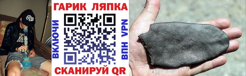 даркнет сайт  Шахунья  ГАШИШ Изолятор 