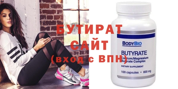 ПСИЛОЦИБИНОВЫЕ ГРИБЫ Медвежьегорск