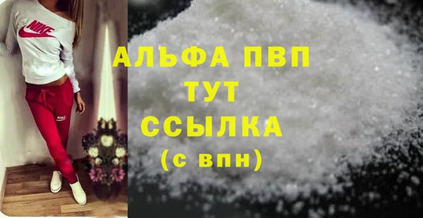 стафф Мегион