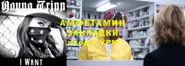 ПСИЛОЦИБИНОВЫЕ ГРИБЫ Медвежьегорск