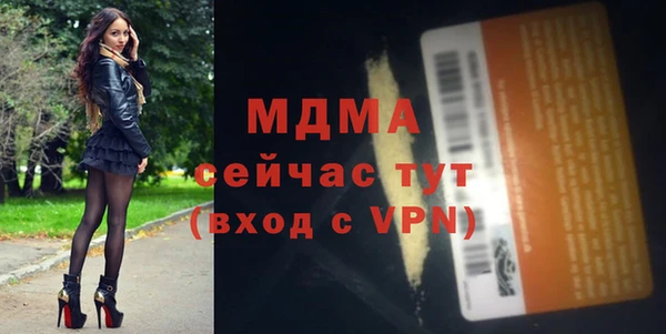 сатива Медногорск
