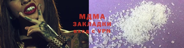 стафф Мегион