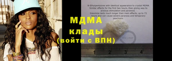 стафф Мегион