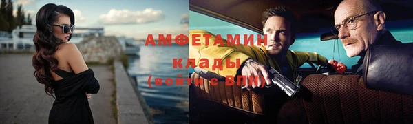 стафф Мегион