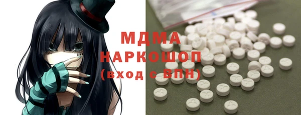 стафф Мегион