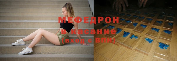 сатива Медногорск