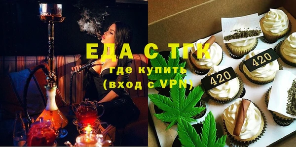 стафф Мегион