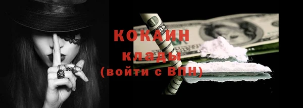 стафф Мегион