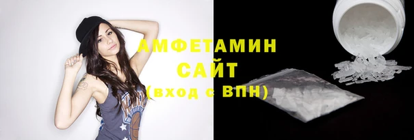 сатива Медногорск
