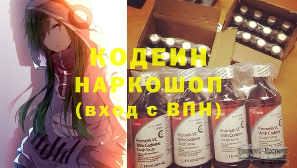 стафф Мегион