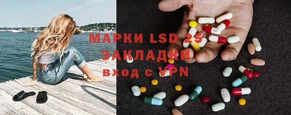 стафф Мегион