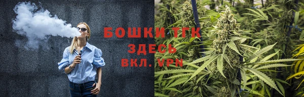 стафф Мегион