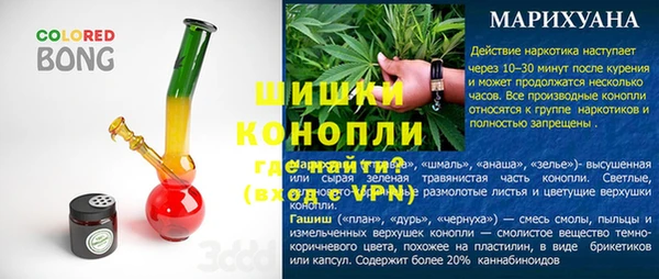 стафф Мегион