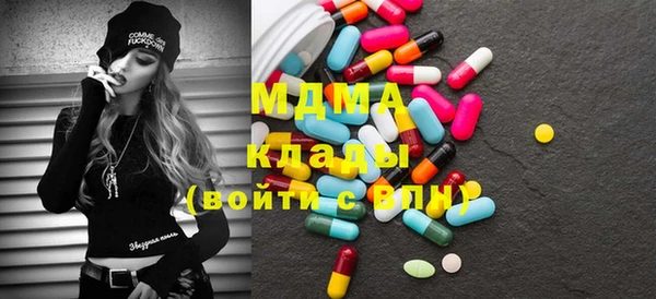 стафф Мегион