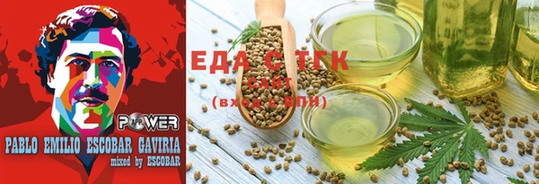 ПСИЛОЦИБИНОВЫЕ ГРИБЫ Медвежьегорск