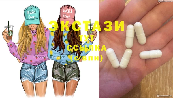 сатива Медногорск