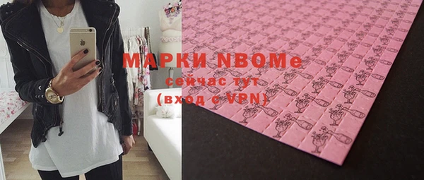ПСИЛОЦИБИНОВЫЕ ГРИБЫ Медвежьегорск