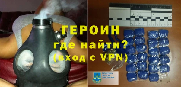 стафф Мегион