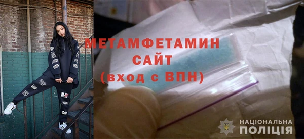 сатива Медногорск