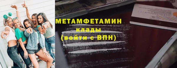 сатива Медногорск