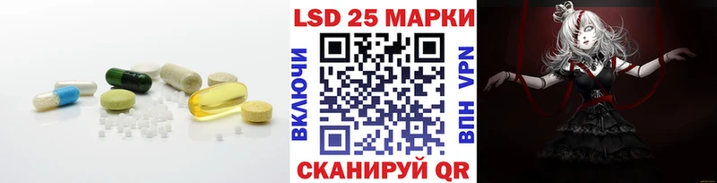 закладки  Шахунья  блэк спрут ТОР  Лсд 25 экстази кислота 