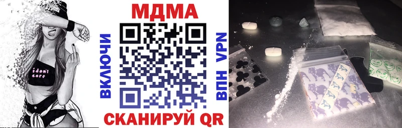 МДМА VHQ  Шахунья 