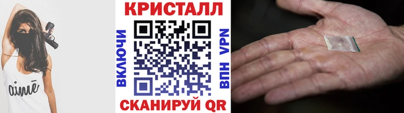 Метамфетамин кристалл  где найти   Шахунья 